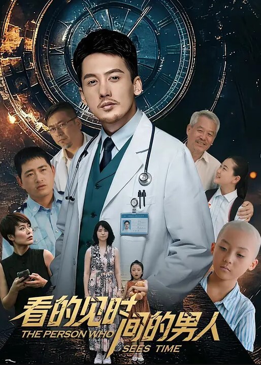 国产TS系列艾利约炮直男很是风骚的坐骑大屌弄射还想反操小哥 - 麦田影院海报