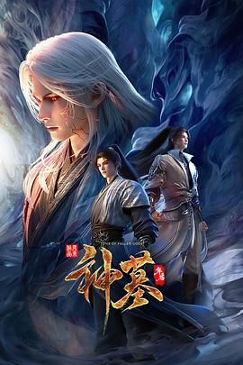 2025年最新流出【原档泄密】黑皮女大学生与男友性爱自拍，画质清晰，女主身材超好，主打真实，难得佳作！ (1) - 麦田影院海报