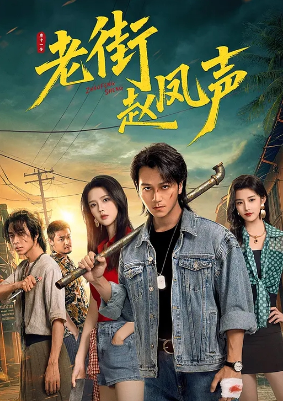 AI-刘亦菲-感受赛车女郎带来的极致快感 - 麦田影院海报