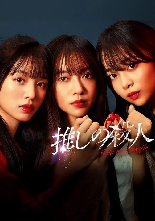 START-222 特报NEWS工作中 在下体痉挛·潮吹·失禁中表情淡然读稿的美女播报员 - 麦田影院海报