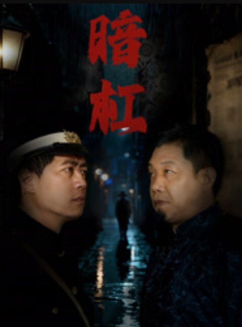 唐伯虎猛操白丝水手小母狗_肉棒塞满后入小骚逼说疼 - 麦田影院海报