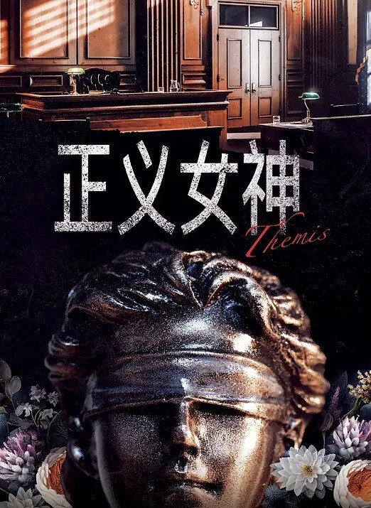 极品可爱女高中生穿上黑色丝袜配着jk裙实在太性感了和男朋友在酒店房间里做着亲密的小动作 - 麦田影院海报