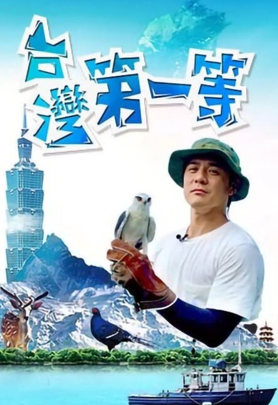 肉身还债不要干我干闺蜜她 - 麦田影院海报