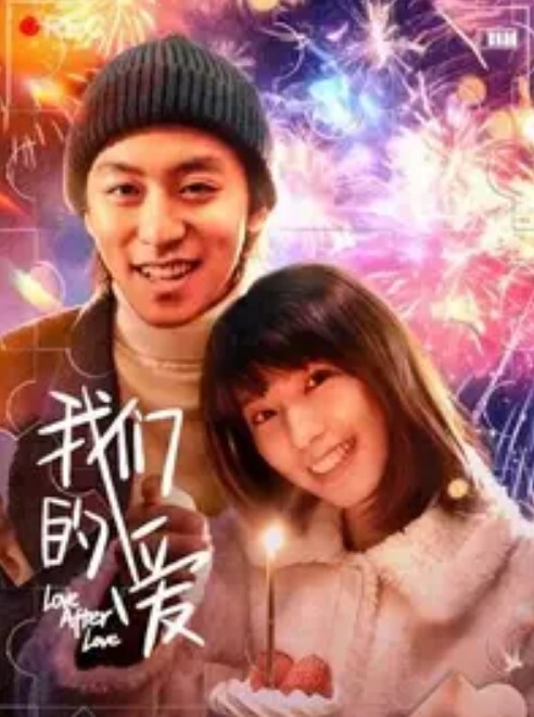 拦路强奸 _打晕丈夫强奸妻子 - 麦田影院海报