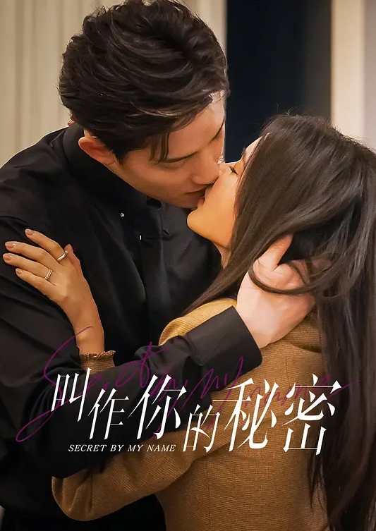 欧美高清无码~超白嫩顶级身材绝美容颜爆乳嫩逼女神猛操美穴 - 麦田影院海报