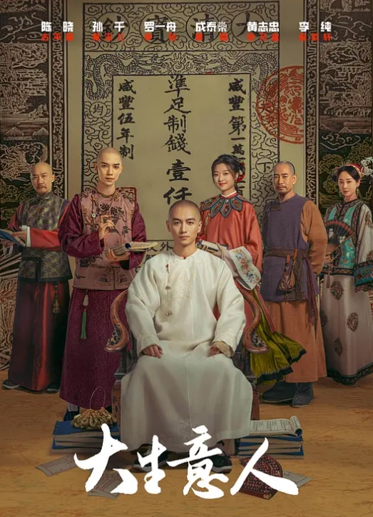 清纯可爱萌妹 还这么会娇喘 男人梦中情人般的存在 粉嫩小穴无套爆肏 身材一级棒的小可爱 嗲声嗲气 - 麦田影院海报