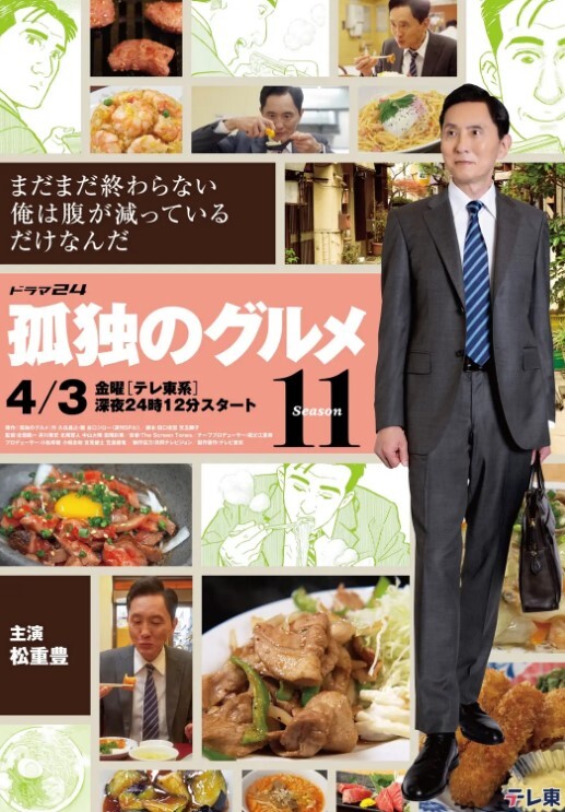 和五个骚屄一起多人运动【Johnny Sins】 - 麦田影院海报