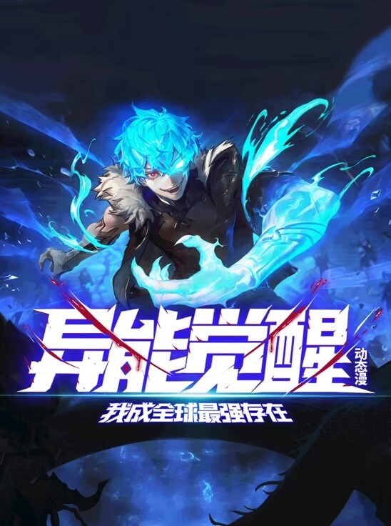 潜规则公司大女主管的! - 麦田影院海报