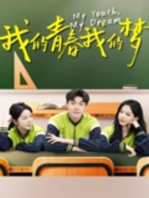 抖音网红近期抖音擦边网红4部解密真实体验金主的视角线上福利视频线下感恩偷情大哥 - 麦田影院海报
