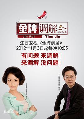 肛交视频 - 麦田影院海报