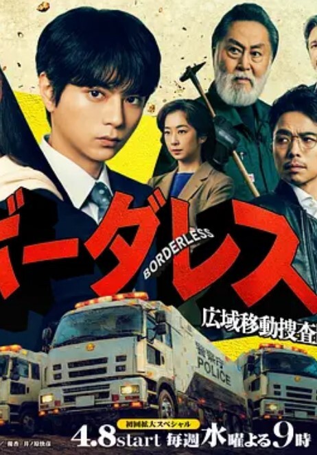 SaccyunaiMedjuel剧集第1集Sakyuruk大厅魔空堂 - 麦田影院海报
