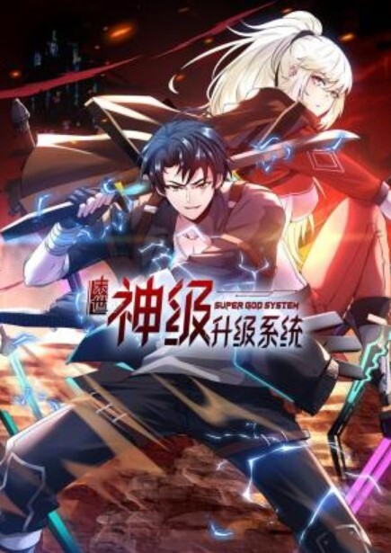 嫩模女神背着老公让我操 - 麦田影院海报