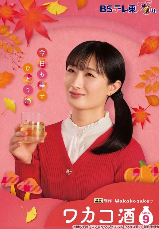 大涂宝贝花式口爆吞精大秀来姨妈搏命操干成血肉棒 - 麦田影院海报