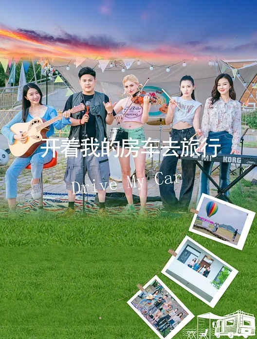 20209692119用户上传商场抄底系列五 - 麦田影院海报