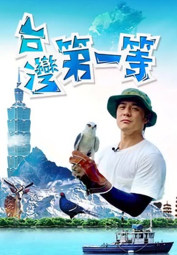 不小心在泳池內走光，挑起別人的慾望 - 麦田影院海报