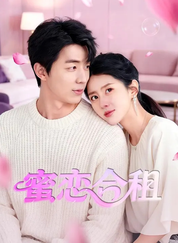 极品眼镜反差婊大学生美女陈丽梅被金主爸爸调教骚母狗嘴里含假屌小鸡巴表情痛苦插骚逼 - 麦田影院海报