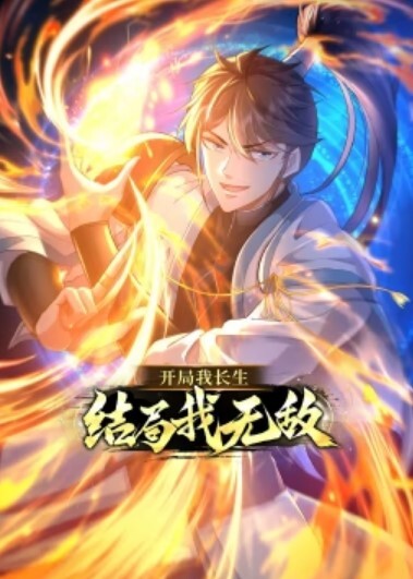 优娜丈夫的绿帽癖好_合意出轨的三人行 - 麦田影院海报
