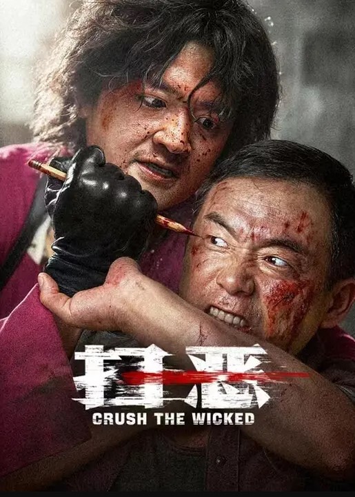 20208216664用户上传课堂上偷拍老师裙底 - 麦田影院海报