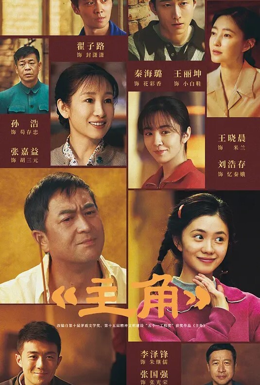 【18岁比心陪玩】人前乖女~人后母狗！和未成年男友性爱流出！抠逼啪啪真实感极强! - 麦田影院海报