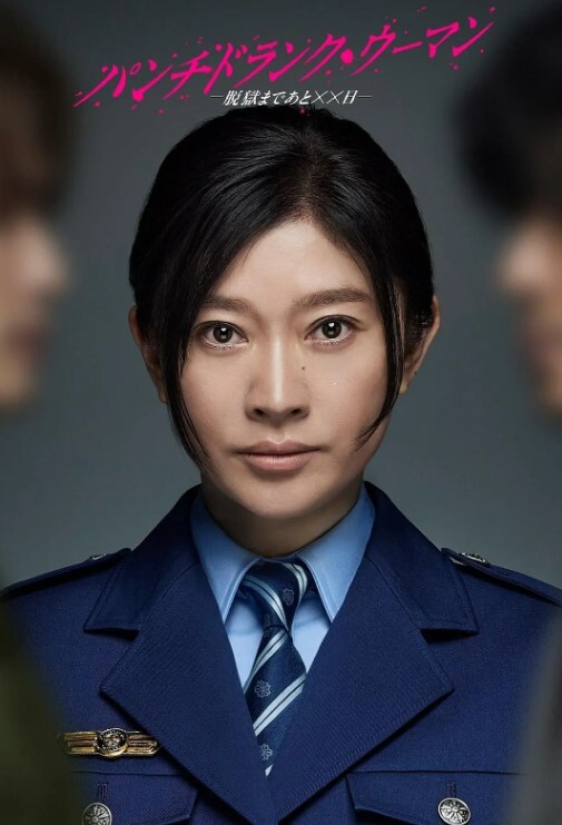 四川幼.儿师范专.科学校.女母狗上班.教孩子下班.还给家.长补课非常敬.业 - 麦田影院海报
