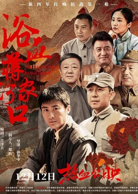 新人人妻4P新来的人妻母狗露脸激情4P伺候三个大哥堪比AV现场直播两个大哥草嘴一个大哥草下面 - 麦田影院海报