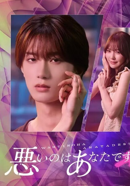 极致反差清纯少女小云口交深喉各种服装啪啪一线天美鲍看得直流口水 - 麦田影院海报