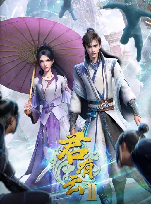 精精和腿腿两个极品良家妹子 - 麦田影院海报