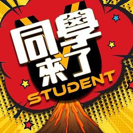 性感兔女郎沉迷性爱快感 - 麦田影院海报