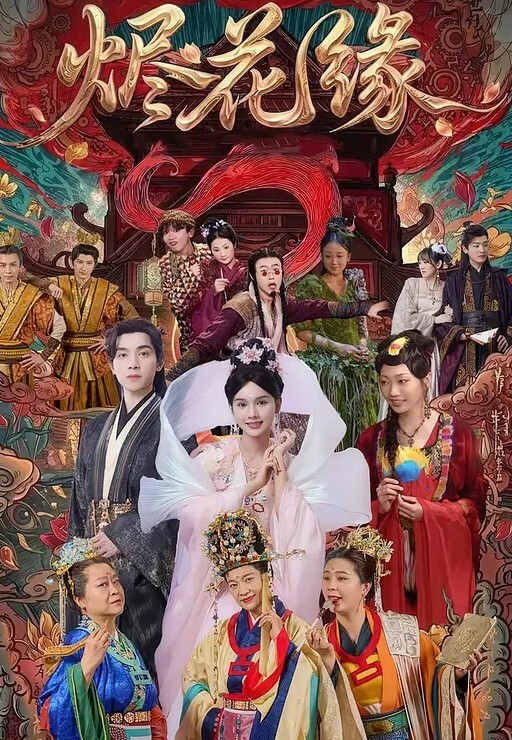 私拍泄密酒店约炮刚刚离异的美女同事性欲非常强各种姿势都来一遍还满足不了完美露脸 - 麦田影院海报
