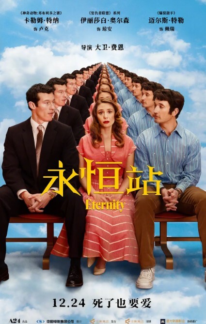 【水果派】吮吸到最后一滴!专属私人女仆参上![SSIS-088] - 麦田影院海报