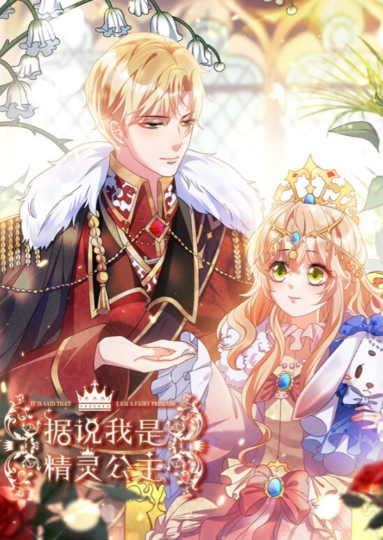 黑丝制服少妇毒龙激情肛交啪啪射屁眼 - 麦田影院海报