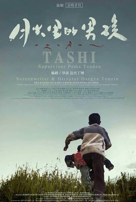 躲在展台里扣B内裤都破洞了 - 麦田影院海报