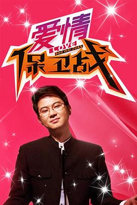 我不卡午夜伦理 - 麦田影院海报
