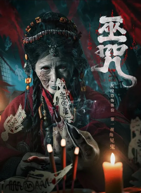 【欧美强奸】特点就是相对暴力 而这部片虽然算不上多暴力 但是捆绑 调教 强奸 因素都有 属于麻雀虽小 五脏俱全 - 麦田影院海报