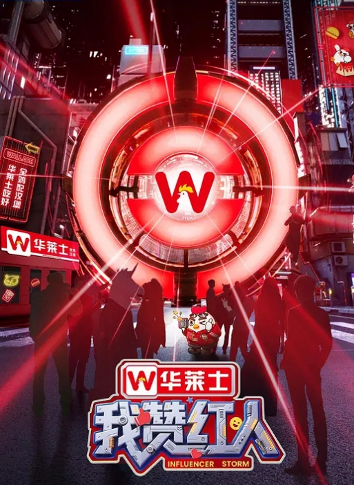 小李探花170CM黑丝美腿温柔文静现金支付清晰拍摄视角好拉着头发后入骑乘爆插 - 麦田影院海报