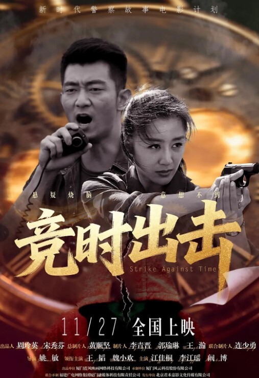 长江后浪推前浪嫩模新人是个极品炮架刚下海的嫩妹一股洋马风味 - 麦田影院海报