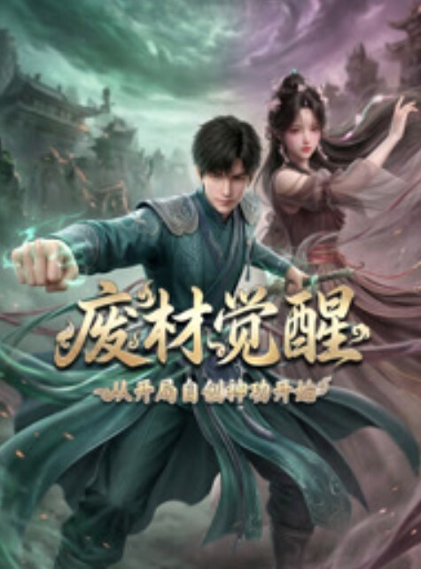 SeedoftheD.2GesellsMirrorisInstalledintheBathroomanUnknownPersonWatchesushavingSex - 麦田影院海报