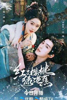 【女神泄密】火力全开，内地女演员、模特，极品高颜女神【王馨瑶】重金定制无水印福利，赤裸裸露点，喷血诱惑 (1) - 麦田影院海报