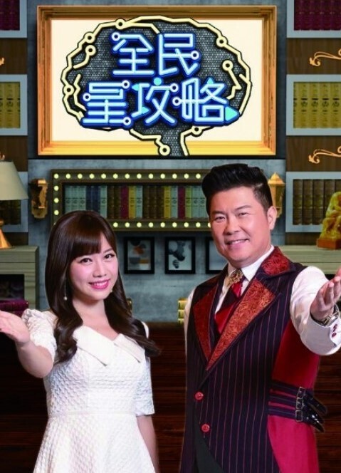 重口3D哥布林繁殖牧场高质量电影版-原创翻译 - 麦田影院海报