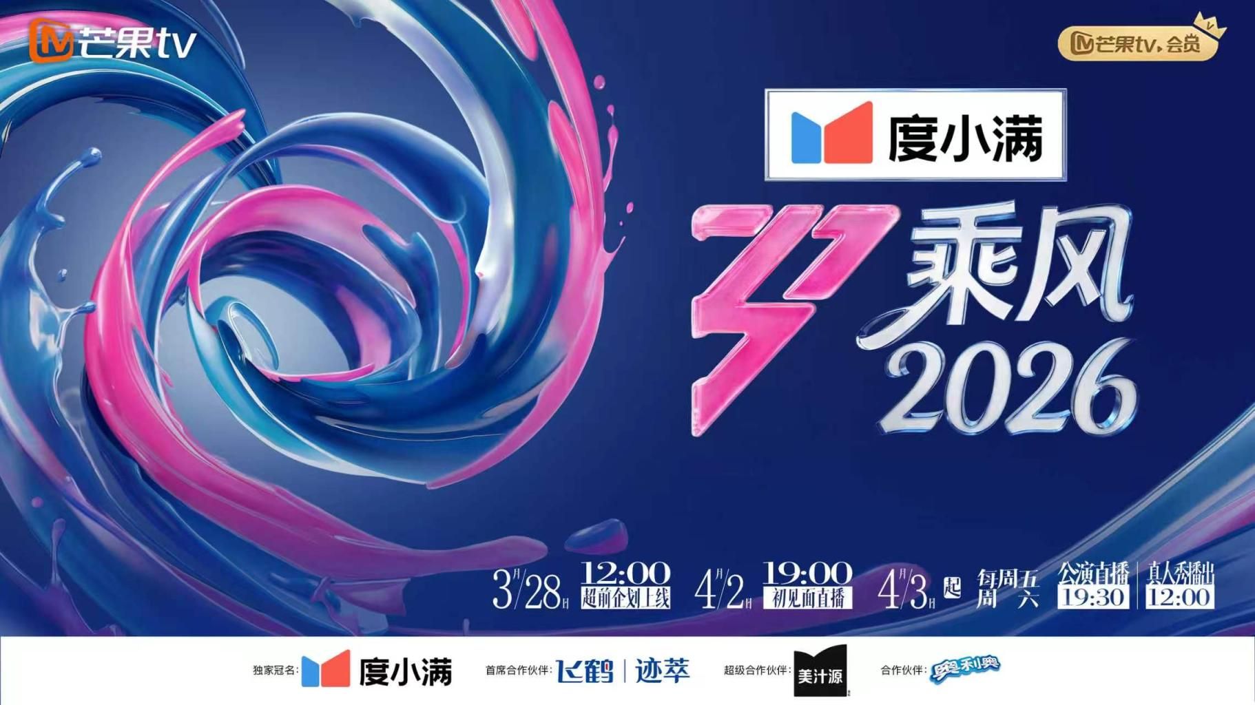 白丝少女脖子以下都是顶配，眼神蠢蠢的有点可爱 - 麦田影院海报