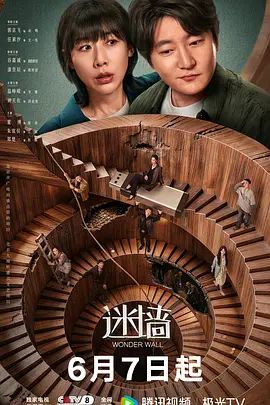 留学生媚黑婊骚货脱光光沙发调情一番口交舔弄上位骑坐多姿势无套抽插虐操 - 麦田影院海报