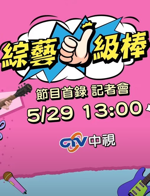 【独家大瓜】青岛大学博学楼304教室事件！视频越短事情越大，学校已经全网封杀消息和视频！且看且珍惜！ - 麦田影院海报