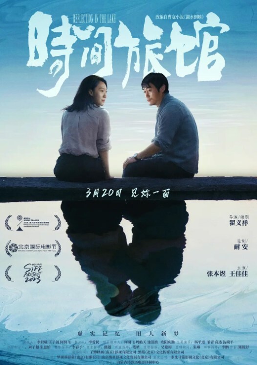 酒店约炮约良家骚货操逼近距离沙发视角扒掉内裤扣穴上位骑乘猛插 - 麦田影院海报