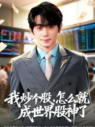 清纯的反差被操的时候表情特别销魂 - 麦田影院海报