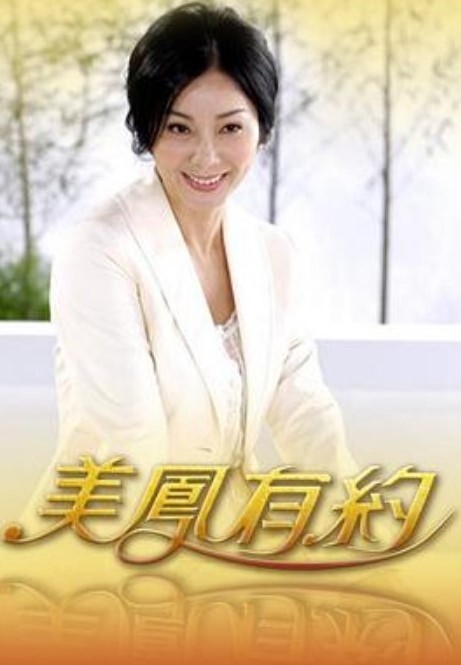 做我的莫妮卡【XXXPawn】 - 麦田影院海报
