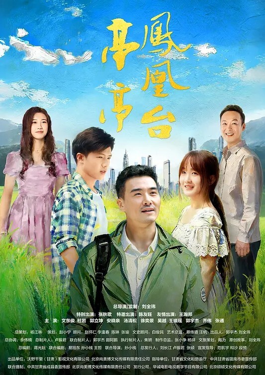 狮子座清纯小学妹这个腰臀比太完美了最适合后入半露脸肤白貌美尤物 - 麦田影院海报