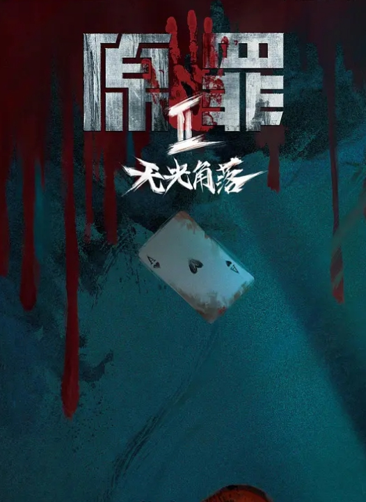 利哥探花颜值巅峰场神似王鸥极品外围女神肤白貌美可舌吻人间理想型狂草 - 麦田影院海报