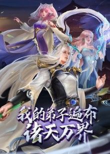 梅露缇丝的冒险2 - 麦田影院海报