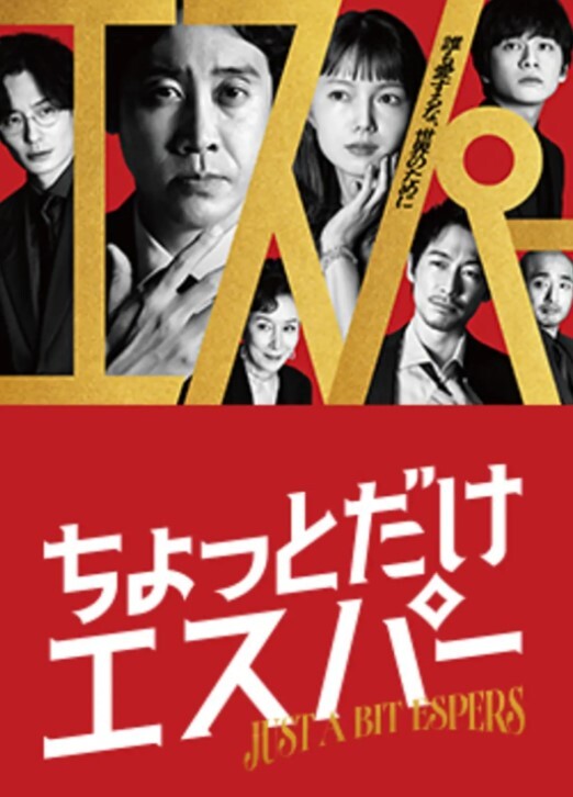 露脸G奶福利姬@歆公主万人求的露脸回归作品雪白丰乳翘臀太了. - 麦田影院海报