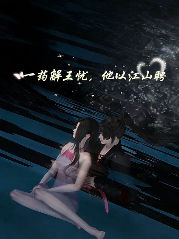 以淫为乐，绿帽大神【momo33094】⭐组织夫妻活动，线下换妻淫乱，高质量真实多P活动记录 (3) - 麦田影院海报